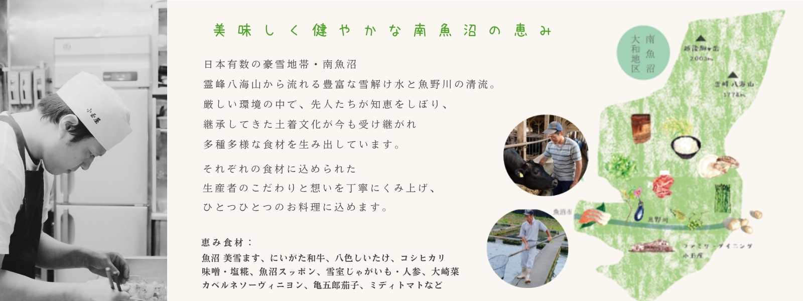 家族の晴れの日、和み賑わう・・・浦佐駅前 小玉屋忘新年会・ご予約承り中・・・浦佐駅前 小玉屋